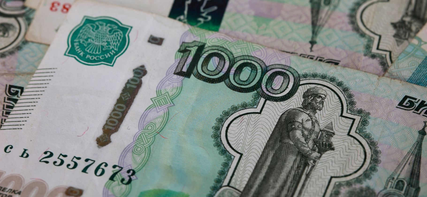 Как проверить купюру 1 000 рублей на подлинность