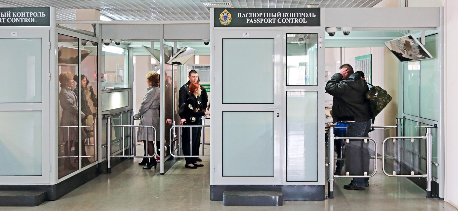Дети до 14 лет не смогут пересе­кать границу по свидетельству о рождении