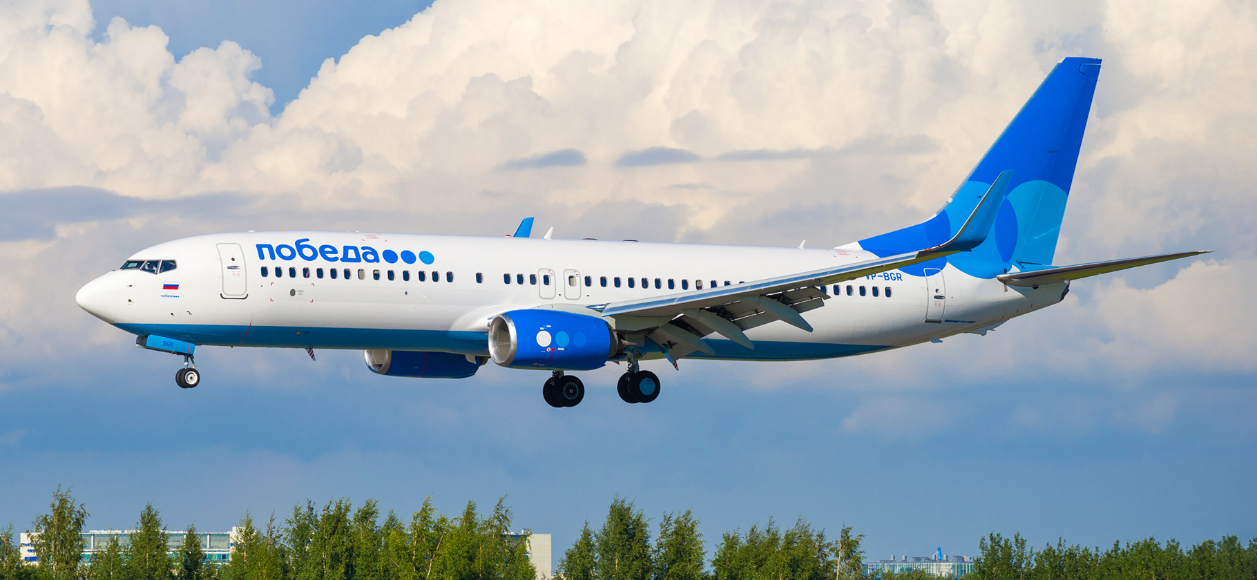 Авиакомпания «Победа» второй раз за год изменила усло­вия тарифов «Выгод­ный» и «Максимум»