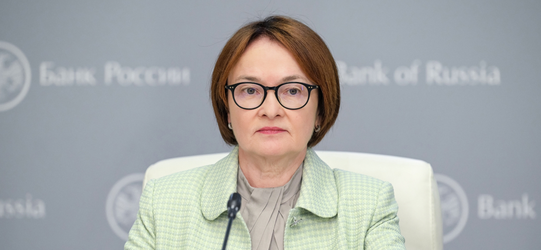 «Не исключено повышение ставки»: Набиуллина преду­предила, что ЦБ может вернуться к жестким решениям