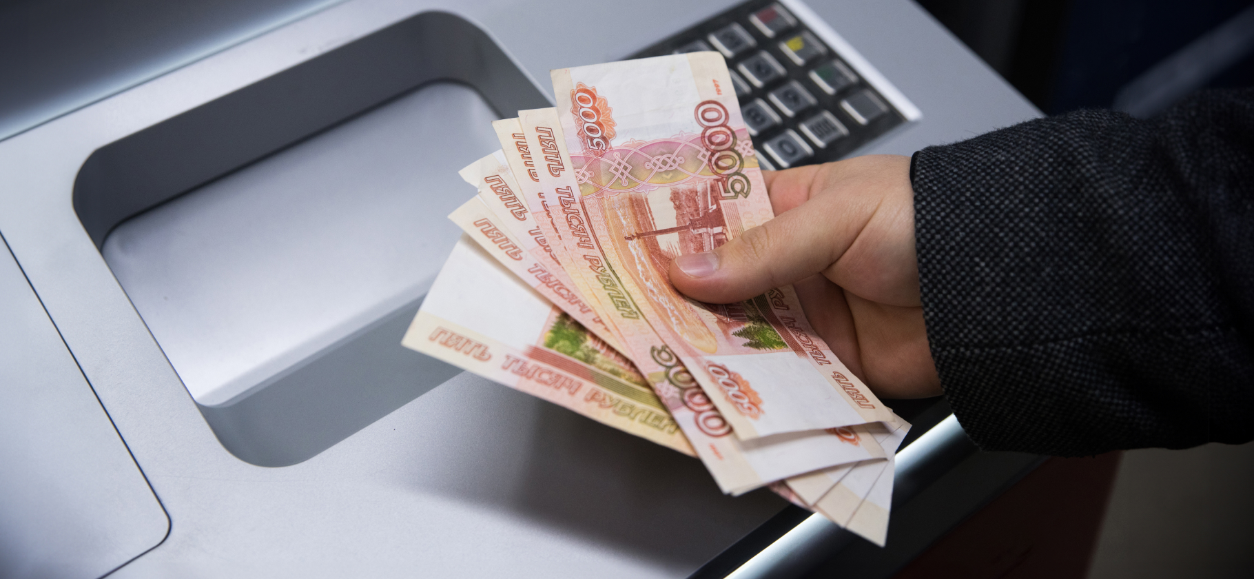 5 признаков подо­зри­тельных опера­ций с наличными: критерии ЦБ