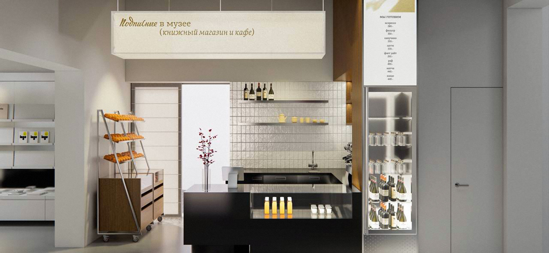 «Подписные издания» откроют магазин и кафе в Москве — в Музее русского импрессионизма