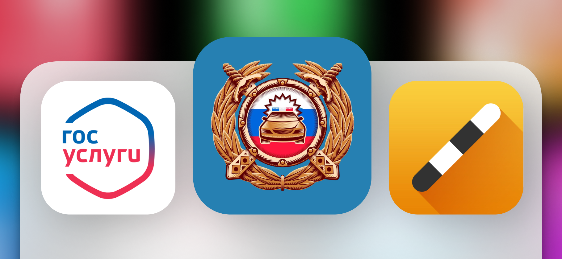 6 сервисов для проверки штрафов ГИБДД