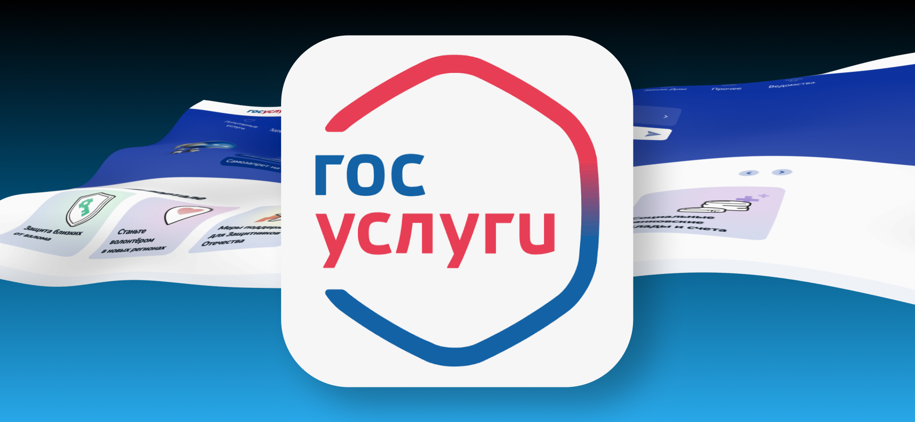 Как подать уведомление о ВНЖ на госуслугах