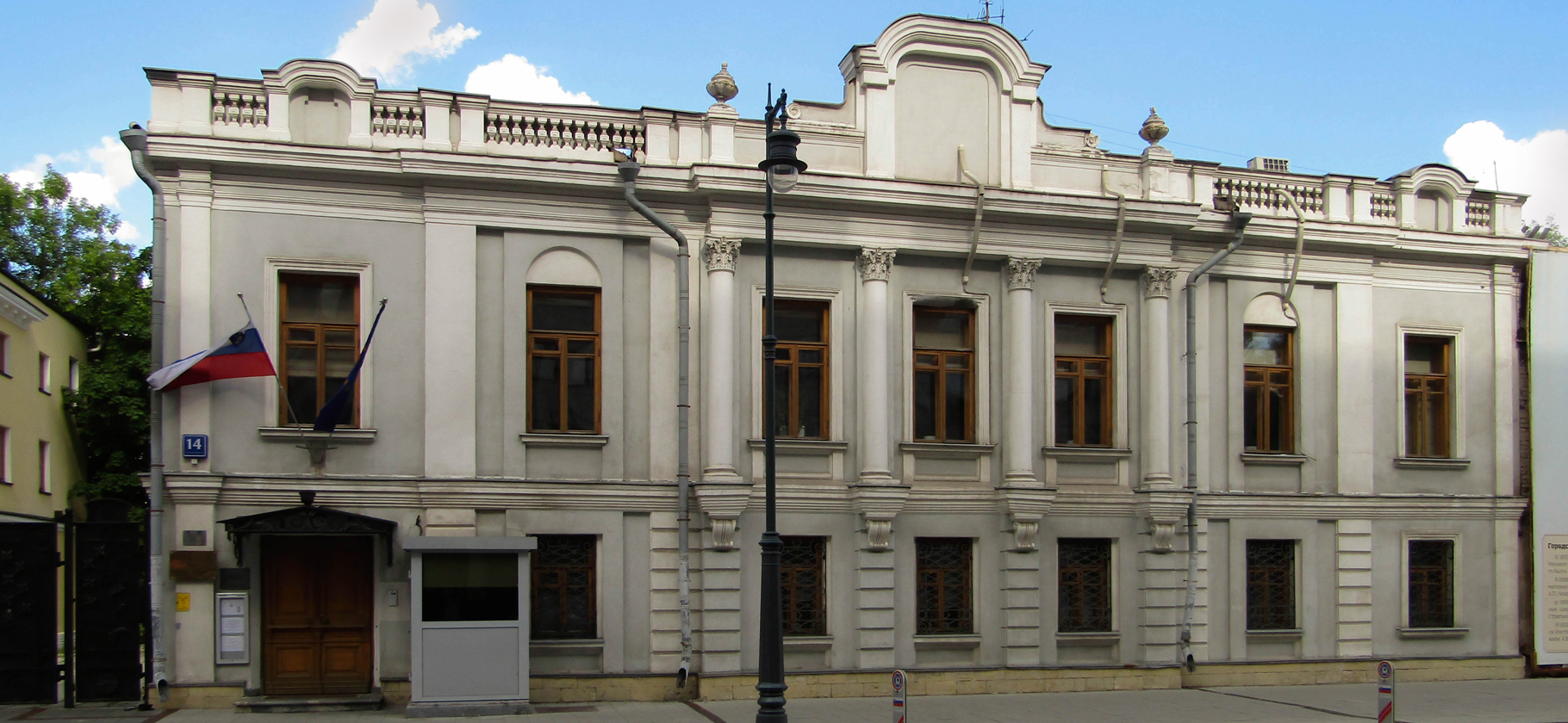 Визовые центры Словении в России приостановят работу с 1 по 31 июля