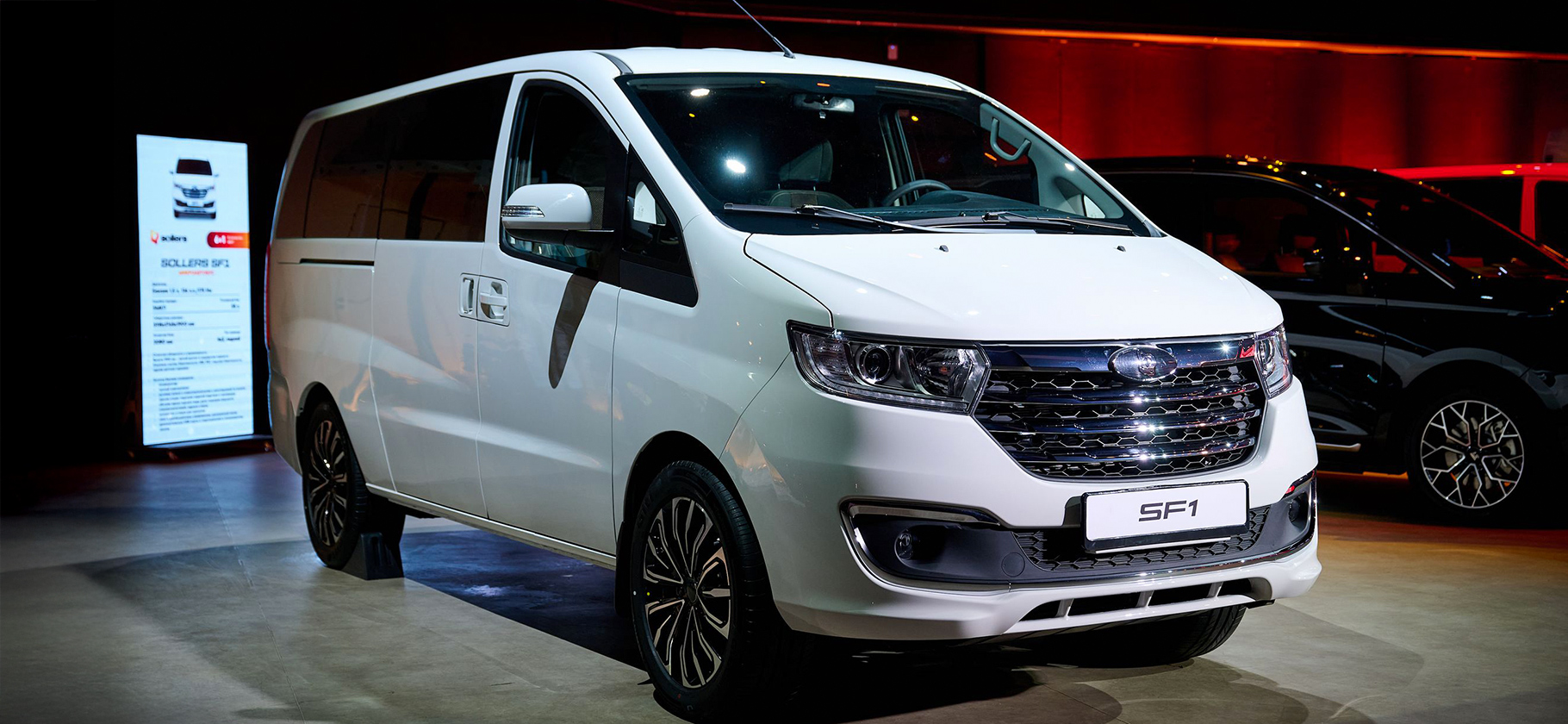 Sollers открыл пред­заказы пассажир­ского минивэна SF1. Цена — от 2,25 млн рублей