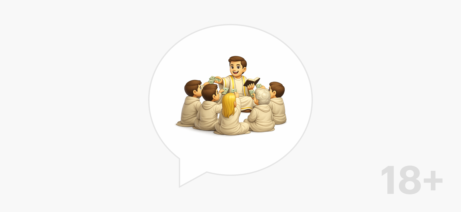 Как вытащить человека из секты?