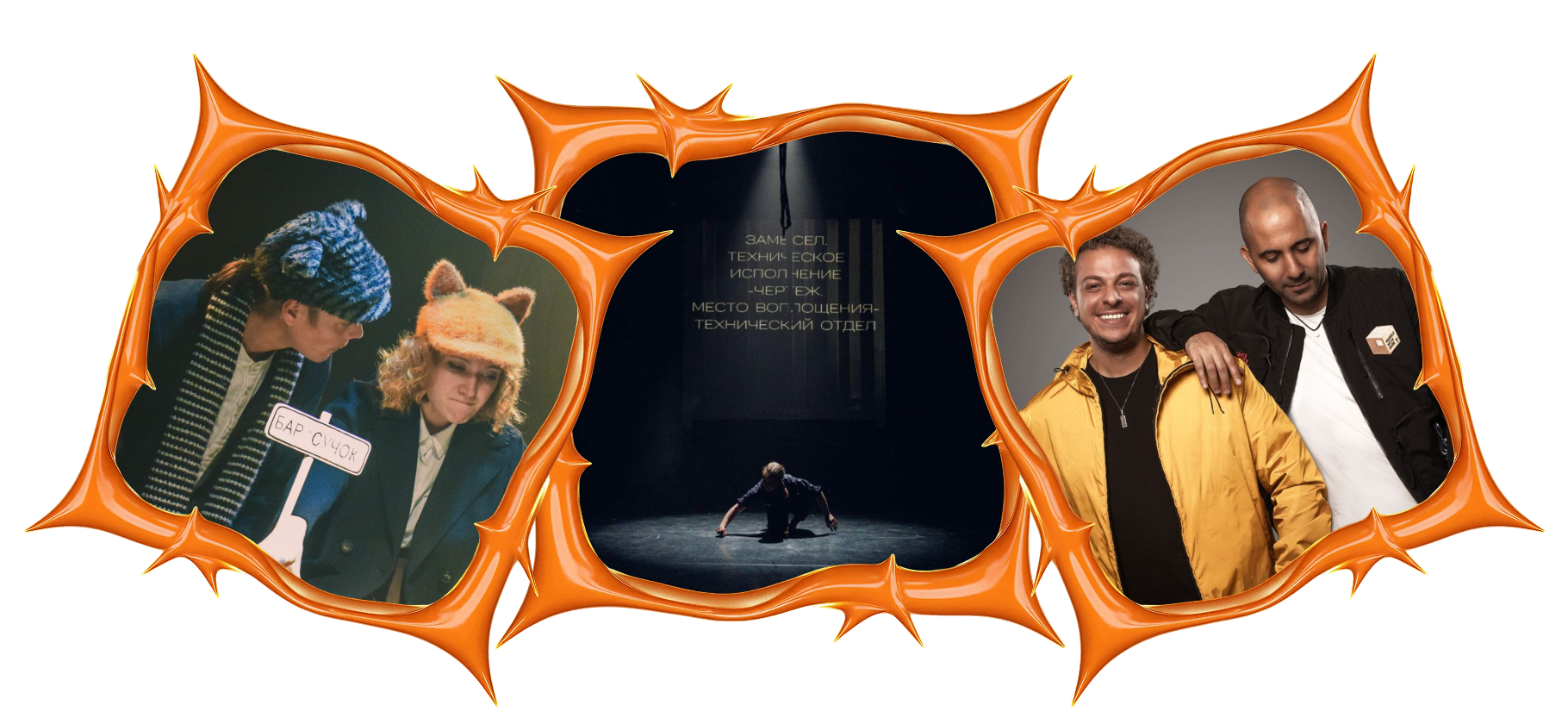 Куда сходить в Петер­бурге в выходные 28 фев­раля — 1 марта? На квартир­ник «Москва — Петушки», маркет растений и китай­ский Новый год