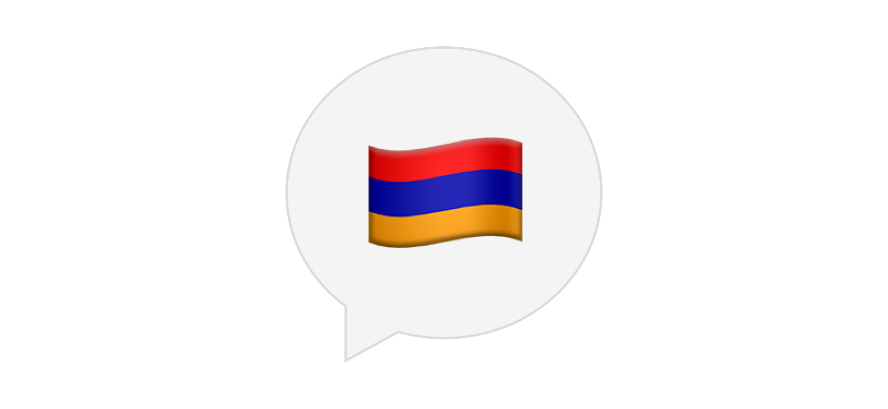 Внес обеспечительный платеж в СПОТ, а поставка из Армении не состоялась. Как вернуть деньги?