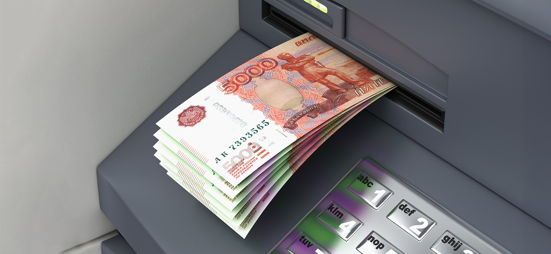 Что надо знать про ограничения на снятие наличных