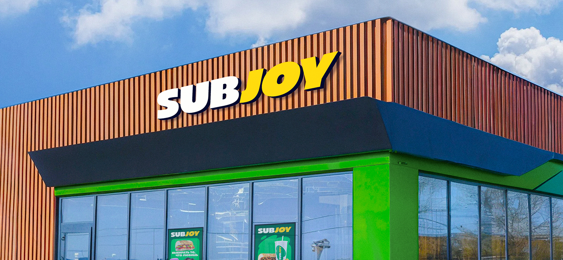 Subway сменит название в России на Subjoy