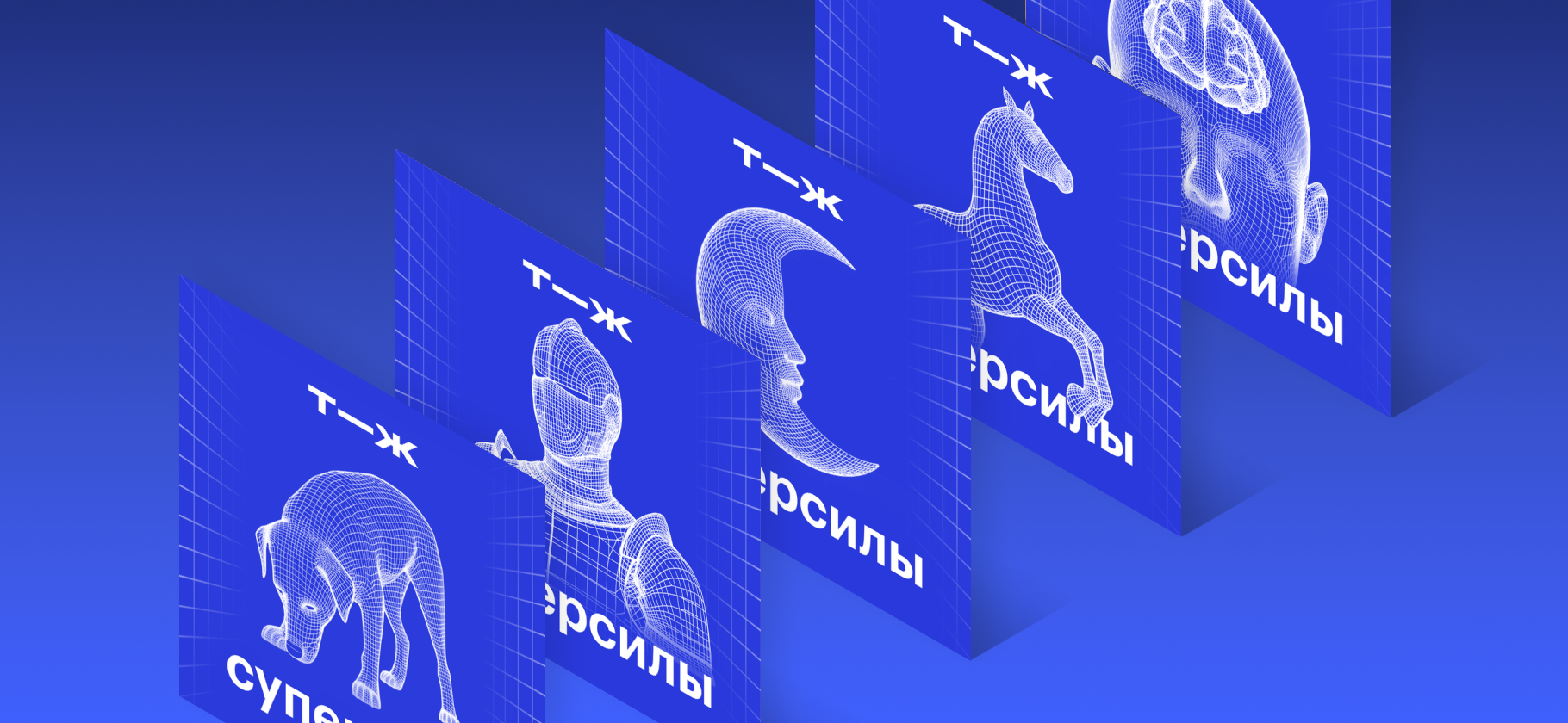 8 суперспособ­ностей, которые действительно существуют