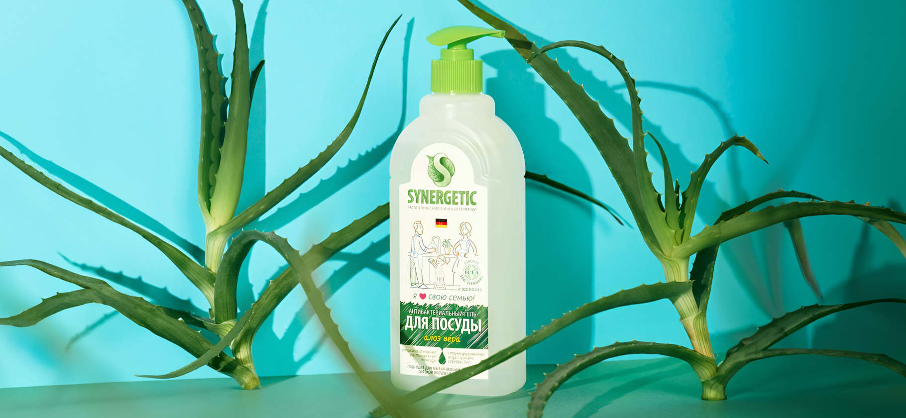 Сколько миллионов Synergetic выплатит за фразу «Я люблю свою семью» на этикетке