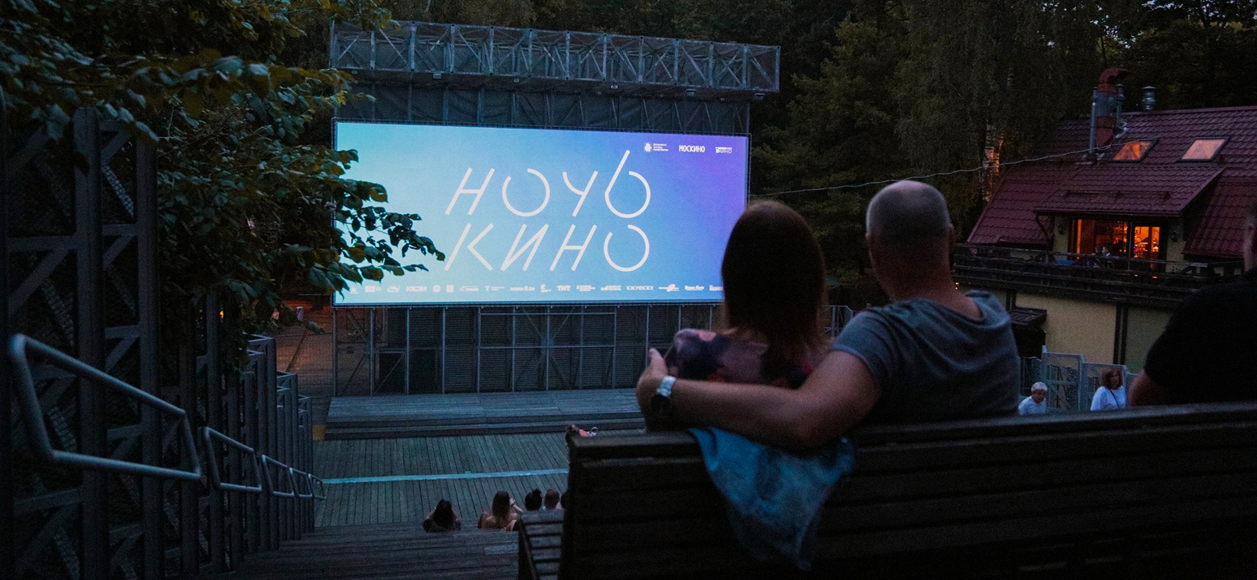 В Москве пройдет акция «Ночь кино» — показы фильмов и лекции запланированы на 100 площадках