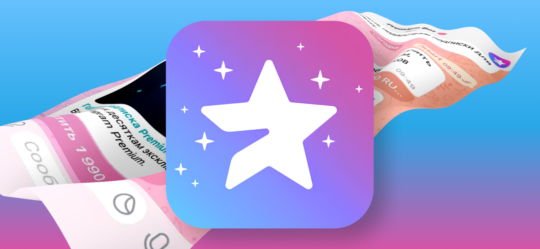 Как подключить подписку Telegram Premium — и что она дает