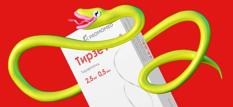 tirzepatide для похудения Тирзетта® - препарат похудения, производится в России компанией Промомед Тирзепатид 10/15 мг — купить