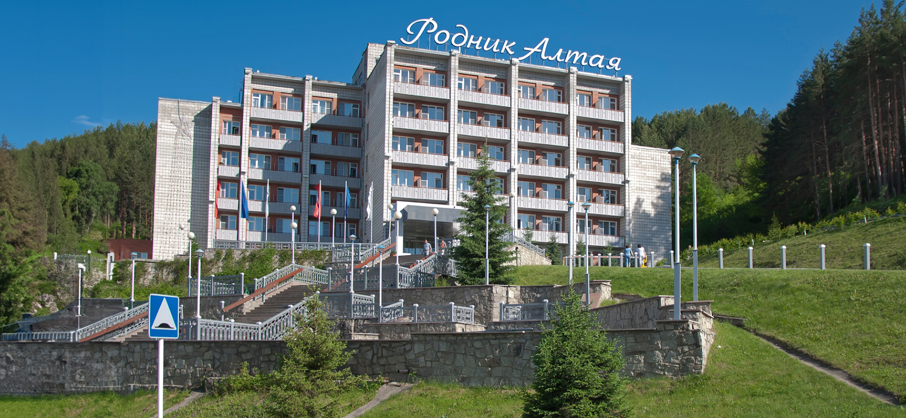 9 санаториев Алтая с хорошими отзывами