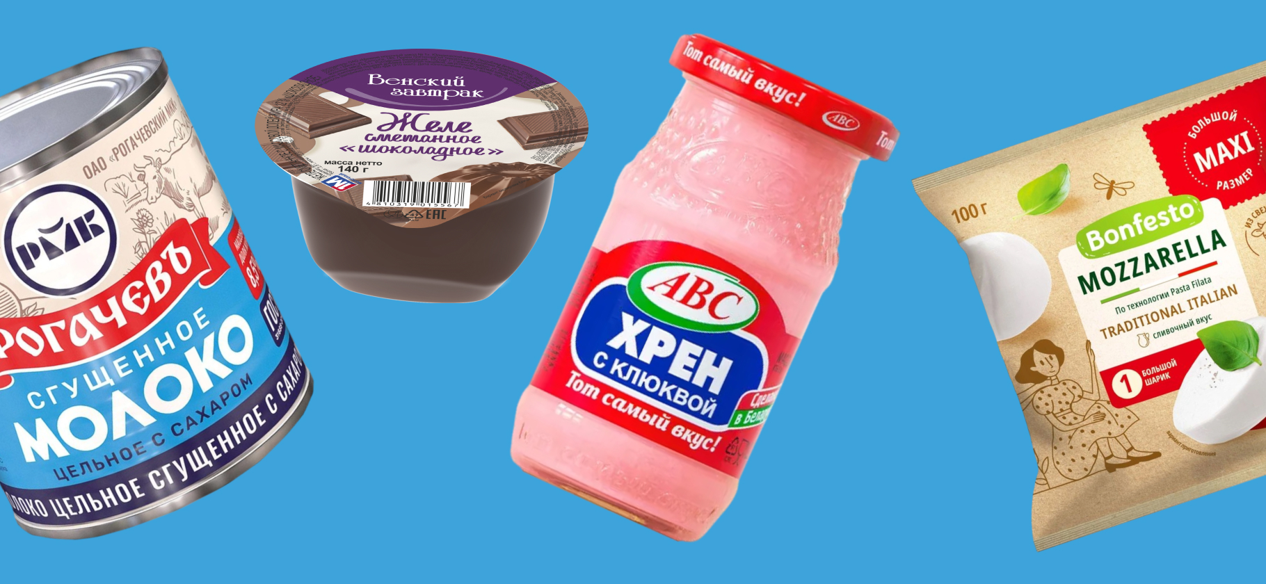 Тушенка, моцарелла, зефир с перцем и еще 11 достойных белорусских продуктов