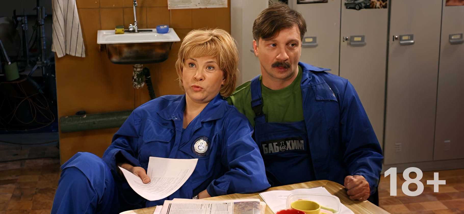 8 сериалов СТС, о которых помните только вы​ и их созда­тели