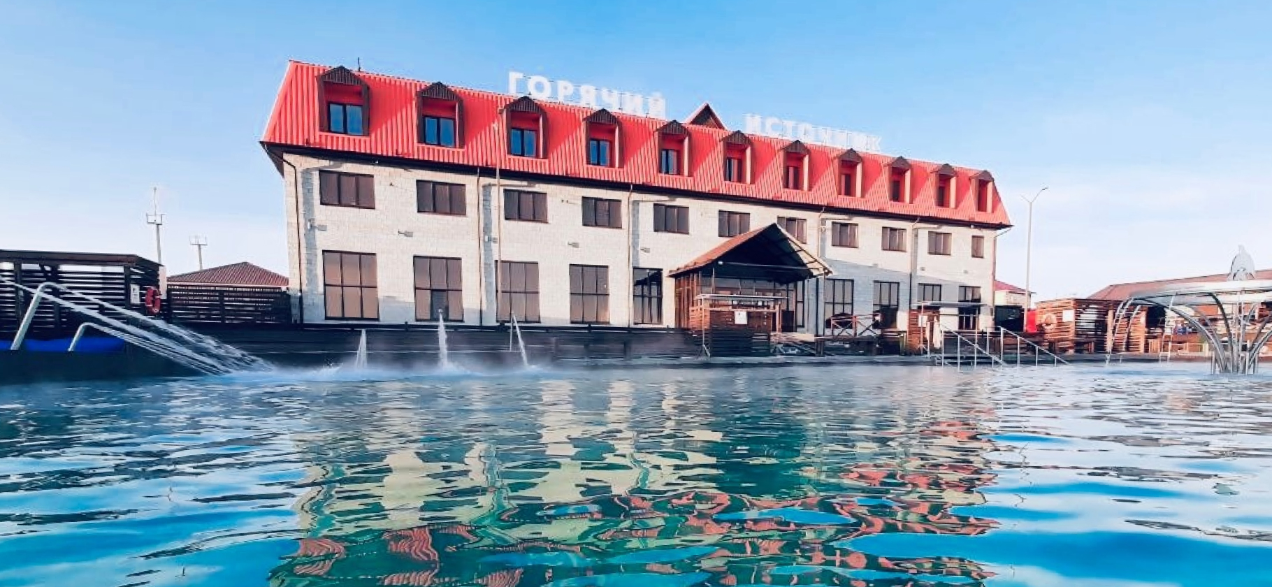 13 термальных источников Тюмени и Тюменской области