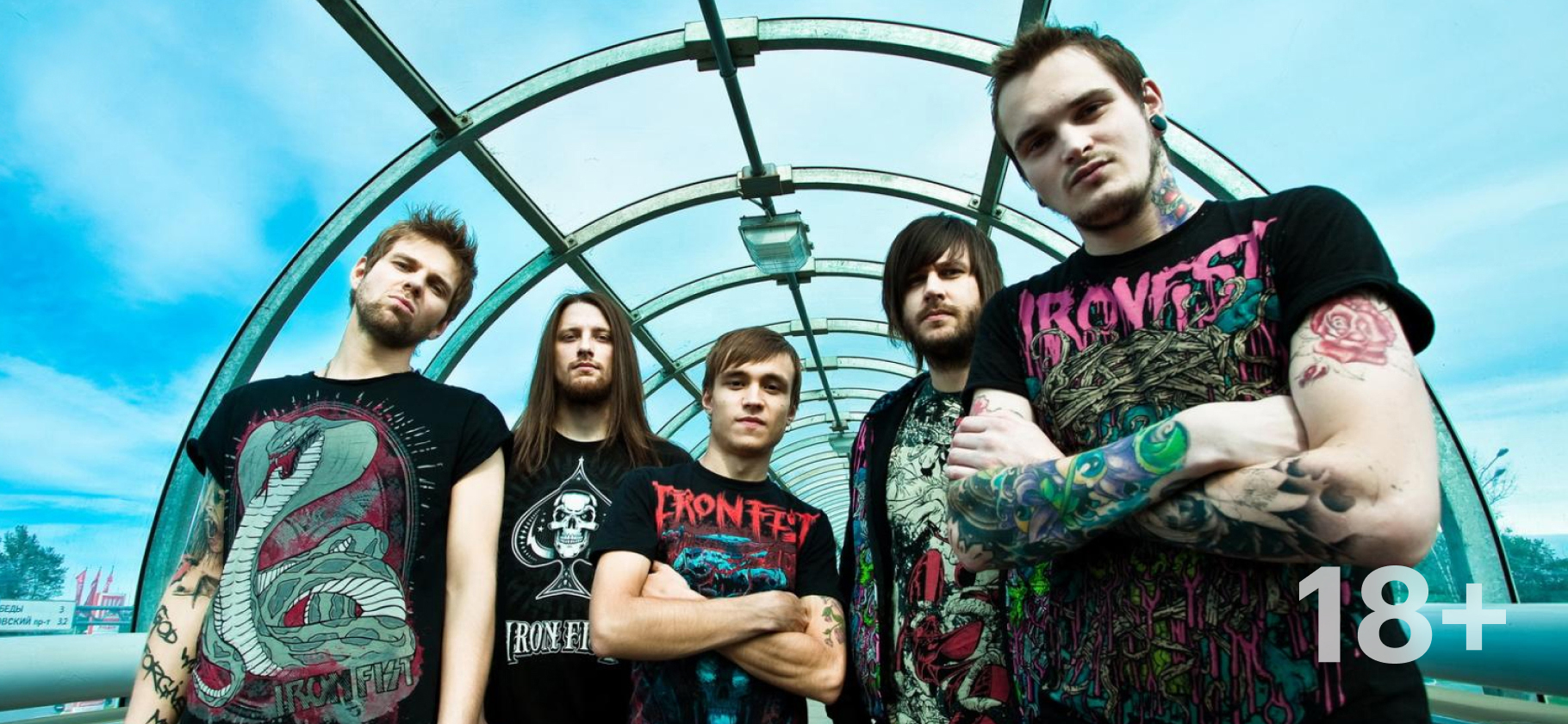 Эмо — не сакс: 10 групп, которые мы слушали во вто­рой половине нуле­вых