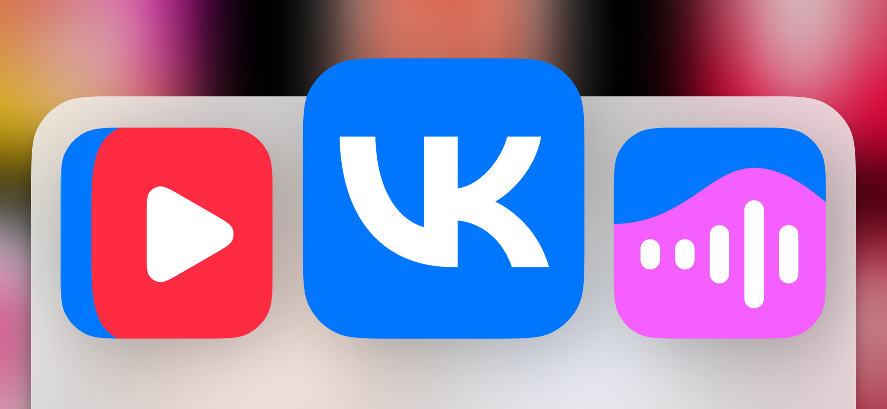 Как скачать «Вконтакте» и другие приложения VK на Android после их удаления из Google Play