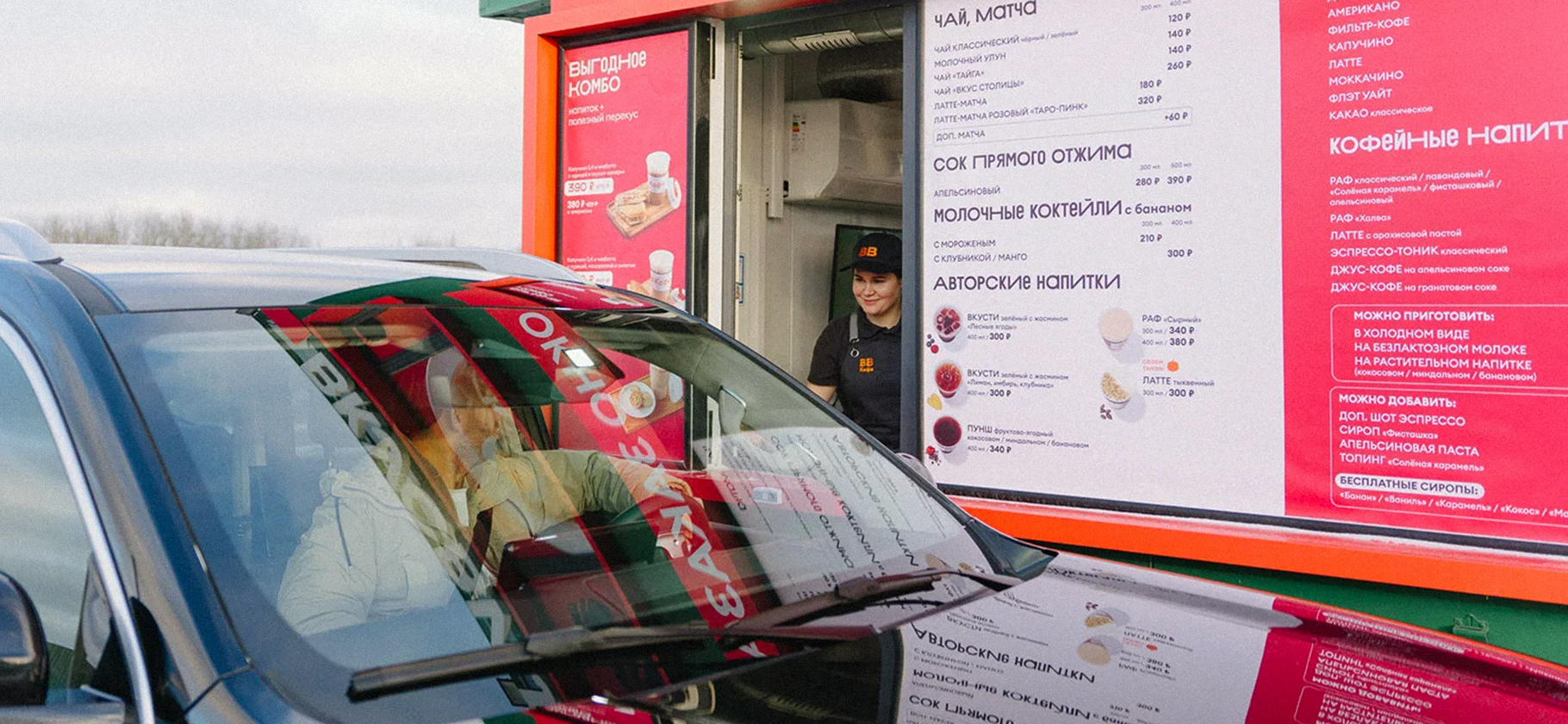 «ВкусВилл» открыл первое придорожное кафе — с готовой едой, горячими напитками и това­рами в дорогу