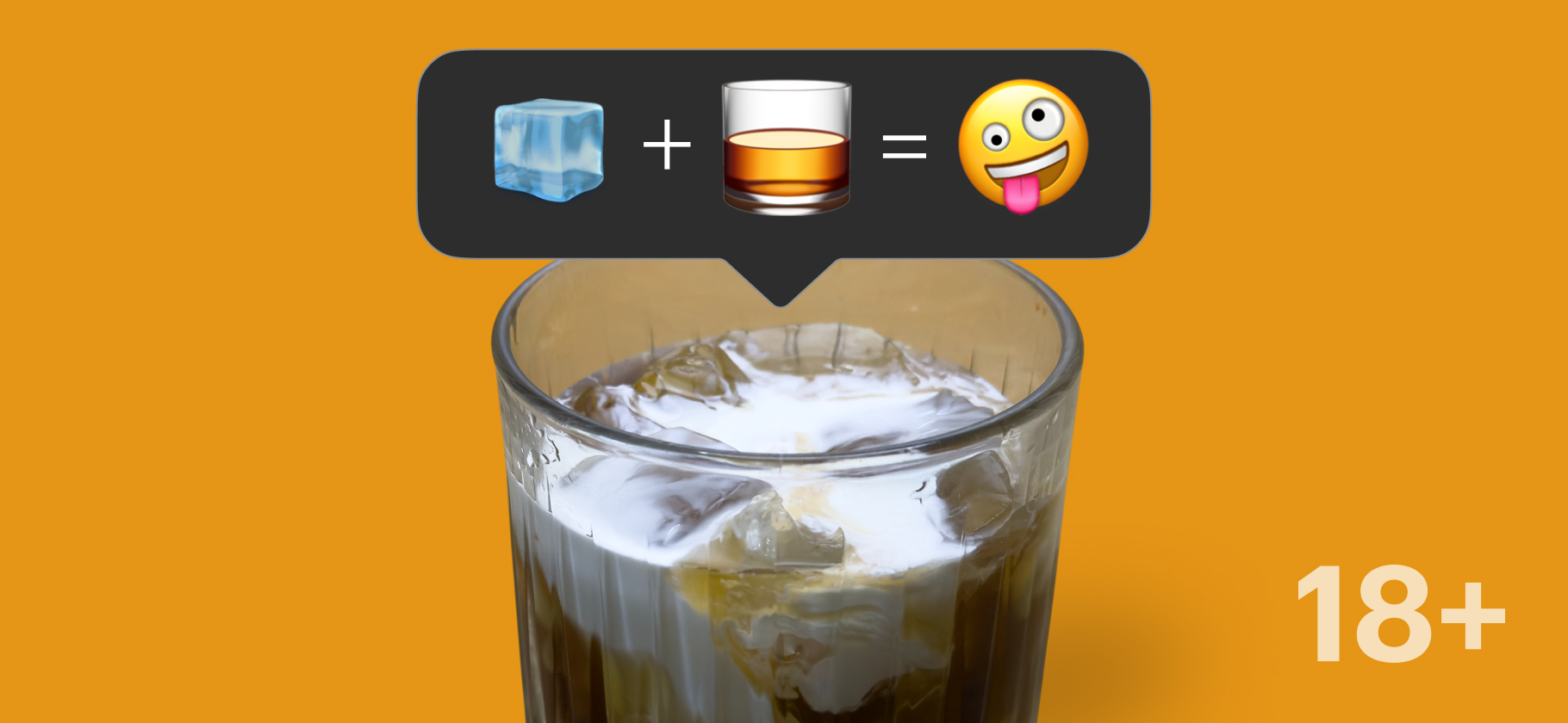 Микрорецепт коктейля «Белый русский» — кофе с молоком для взрос­лых