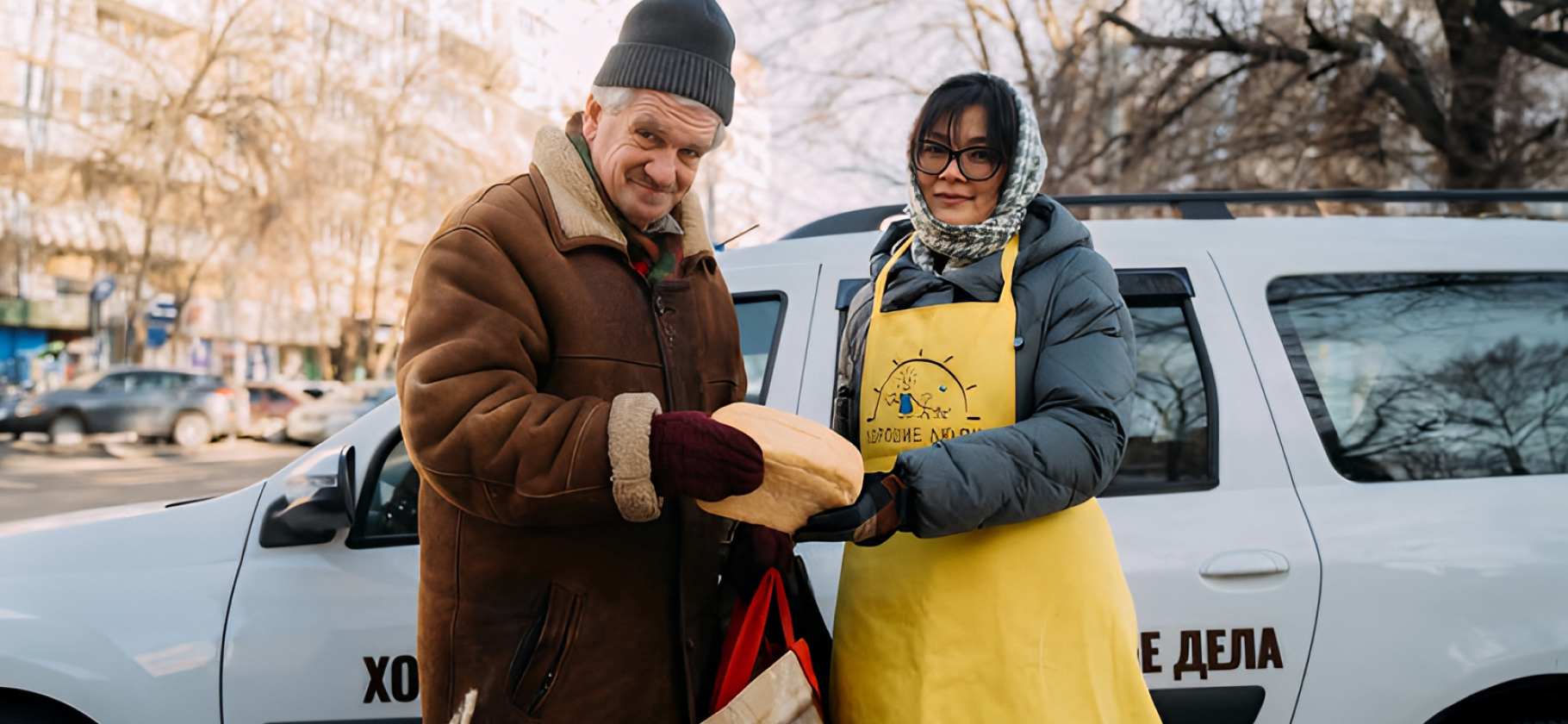 12 проектов, которые помогают бездом­ным людям
