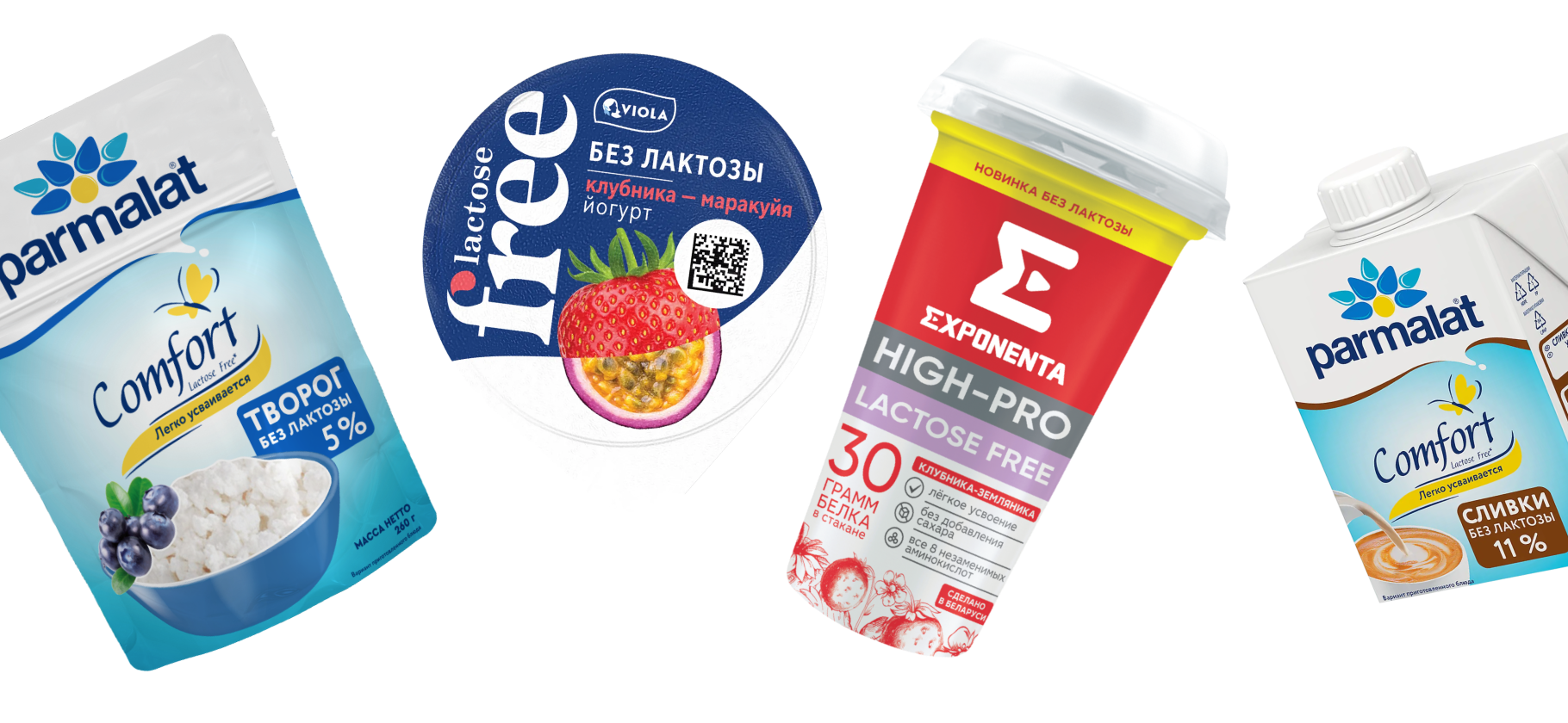 7 безлактозных продуктов, которые стоит попробовать