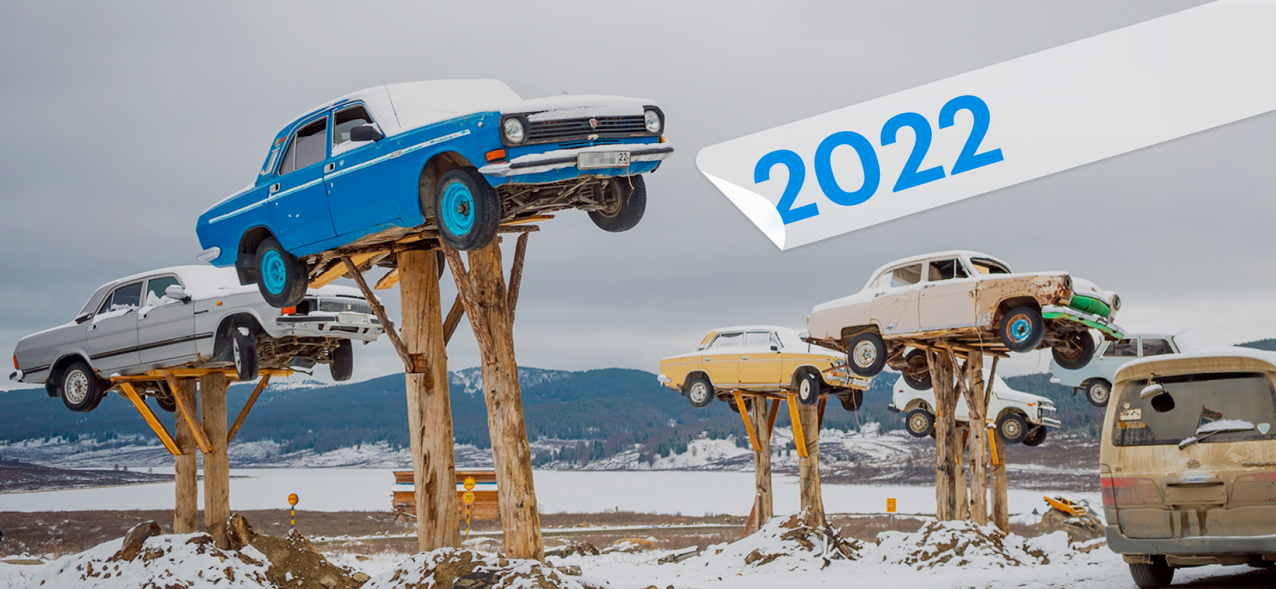 10 лучших статей 2022 года об автомобилях
