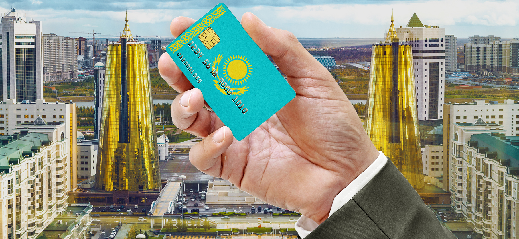 Как я получил две банковские карты в Казахстане