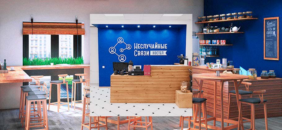 Бизнес: как я спустил 4,8 млн рублей на хостел в Краснодаре