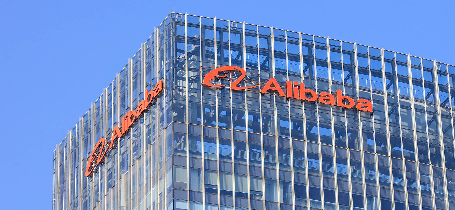 Отчет Alibaba: выручка растет, но инвесторы недовольны