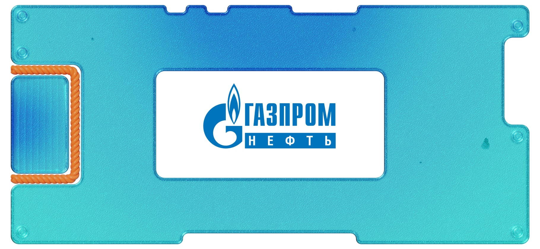 В 2020 году чистая прибыль «Газпром-нефти» упала на 71%