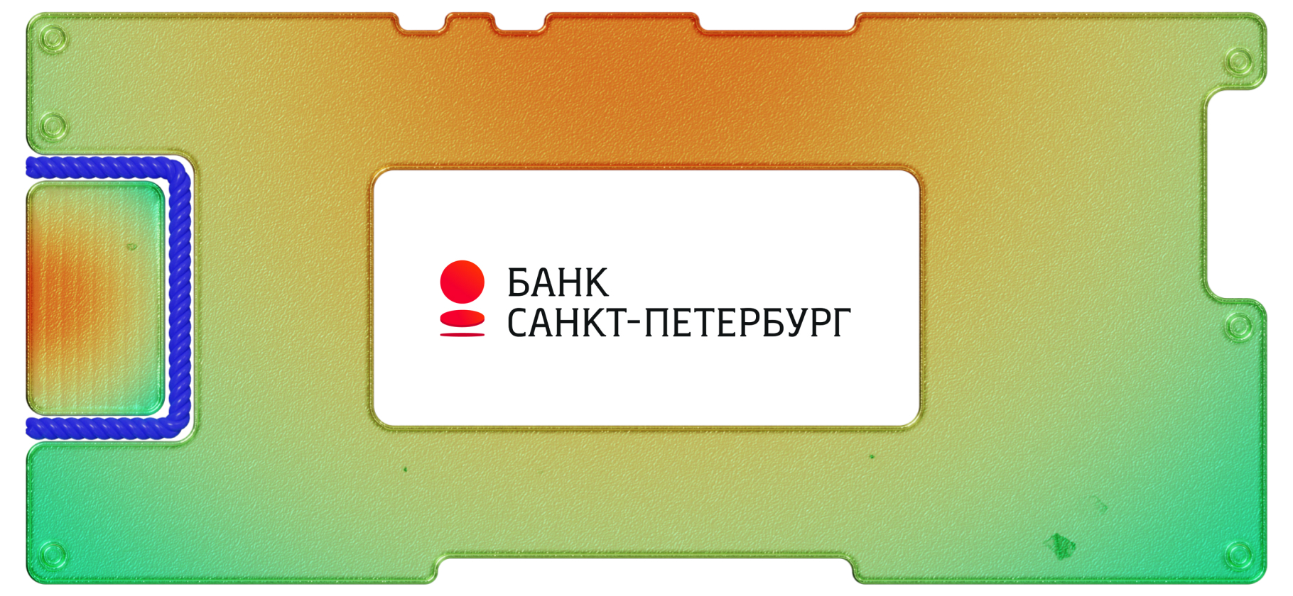 Обзор банка «Санкт-Петербург»