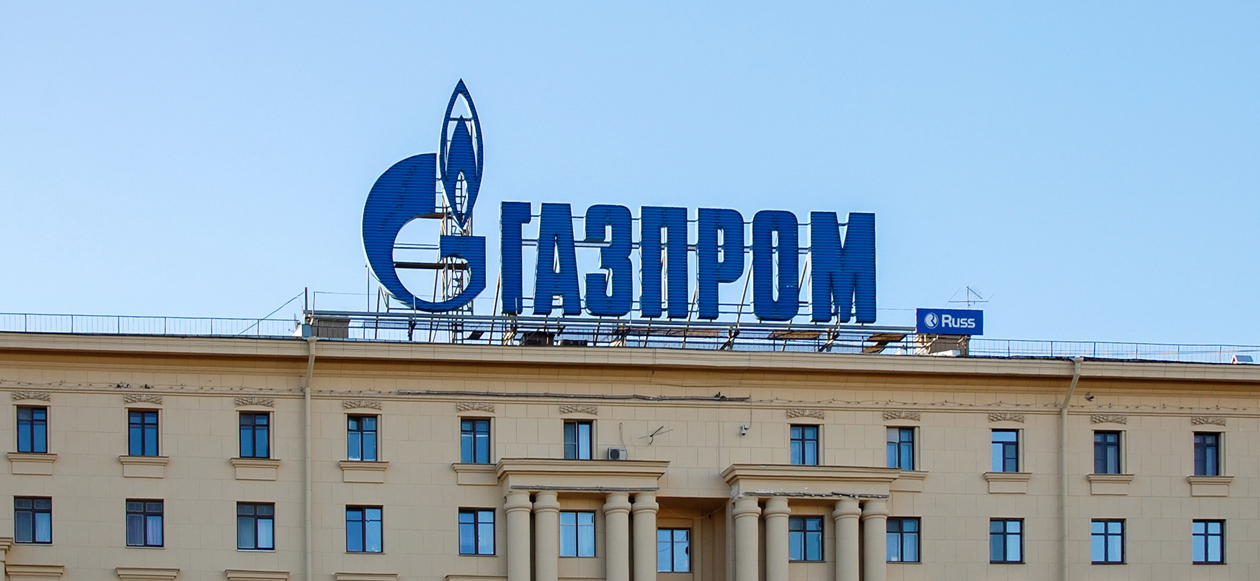 Совет директоров «Газпрома» рекомендовал выплатить рекордные дивиденды