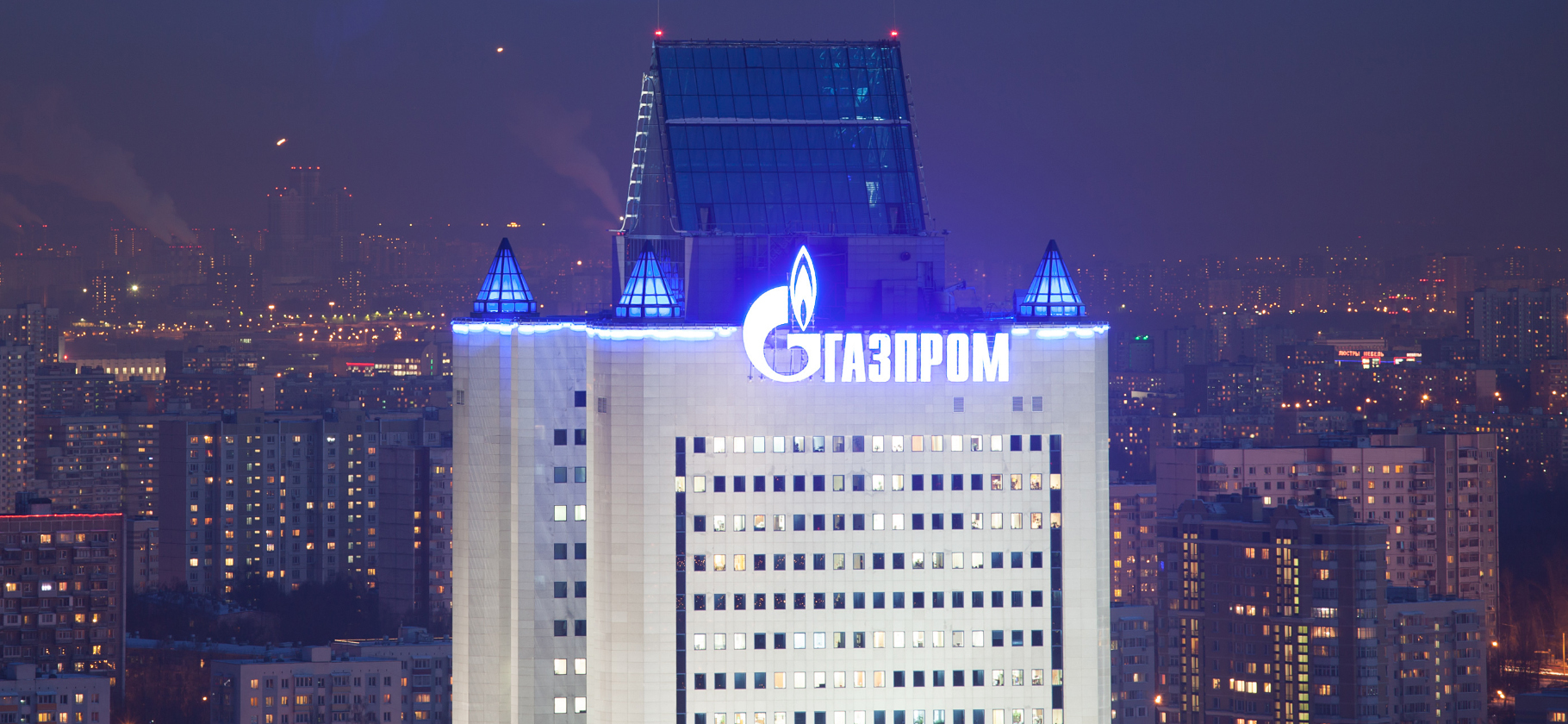 Акционеры «Газпрома» решили не платить дивиденды за 2021 год