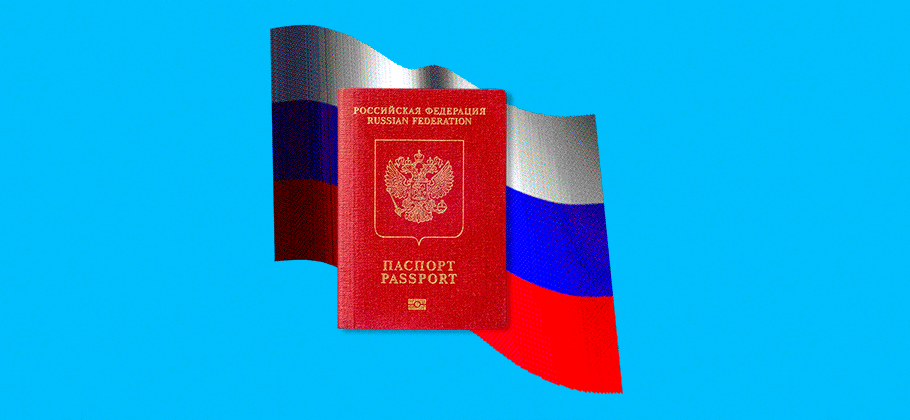 Как получить гражданство РФ