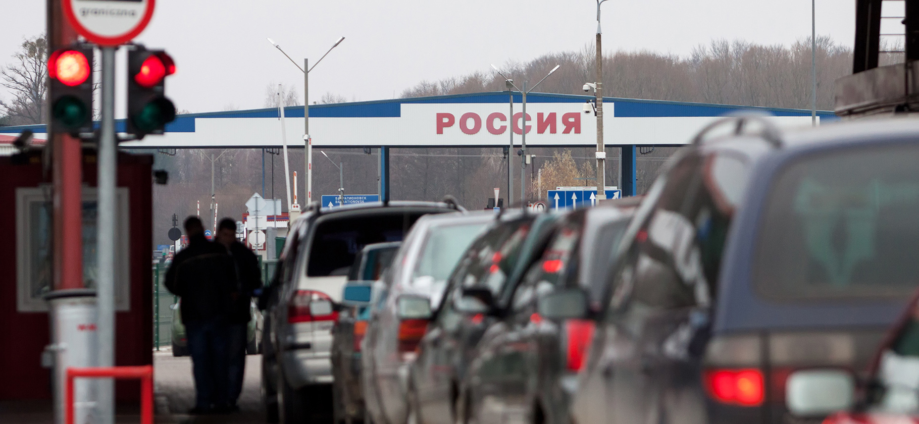 Роспотребнадзор отменил требование сдавать ПЦР-тесты при въезде в Россию по суше