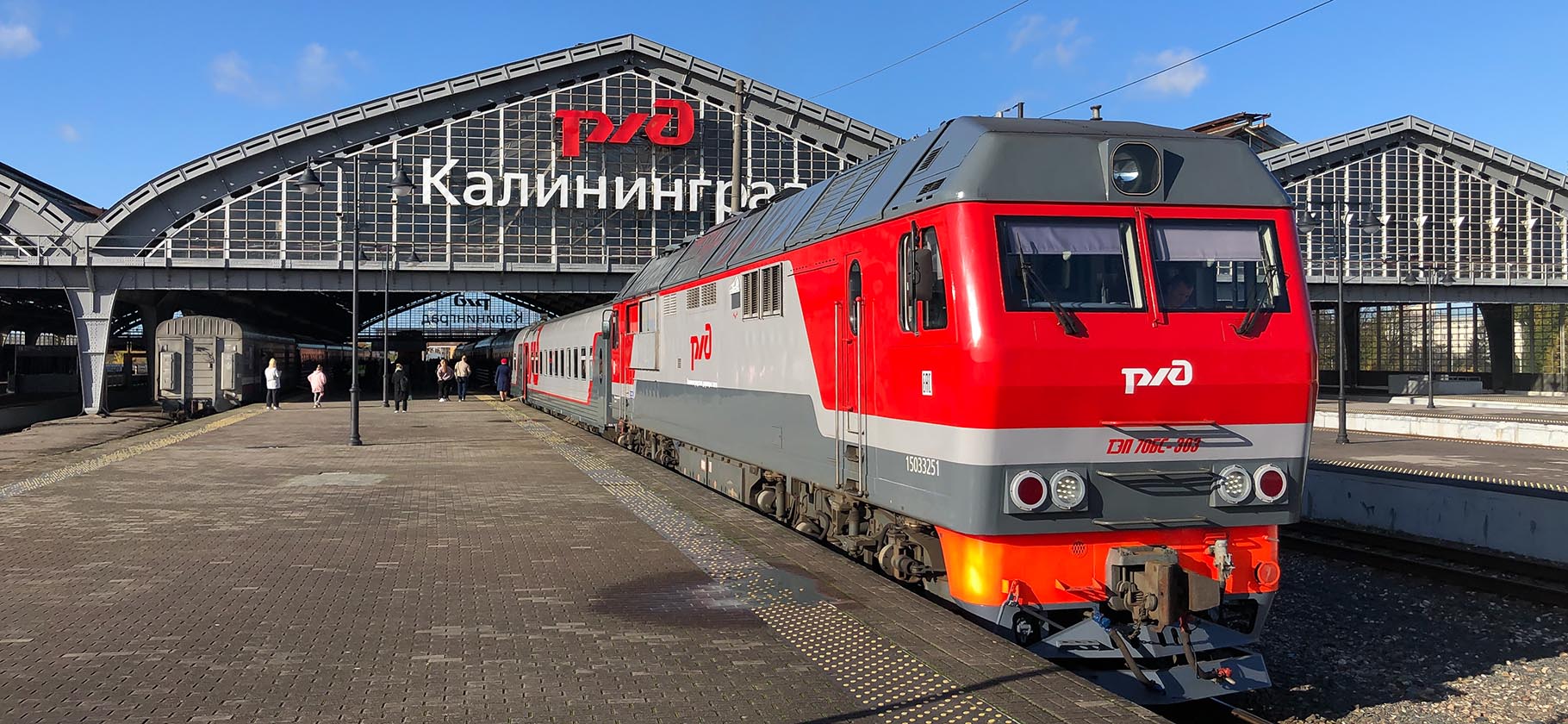 Правила въезда в Калининград на поезде упростили: теперь туда могут попасть белорусы