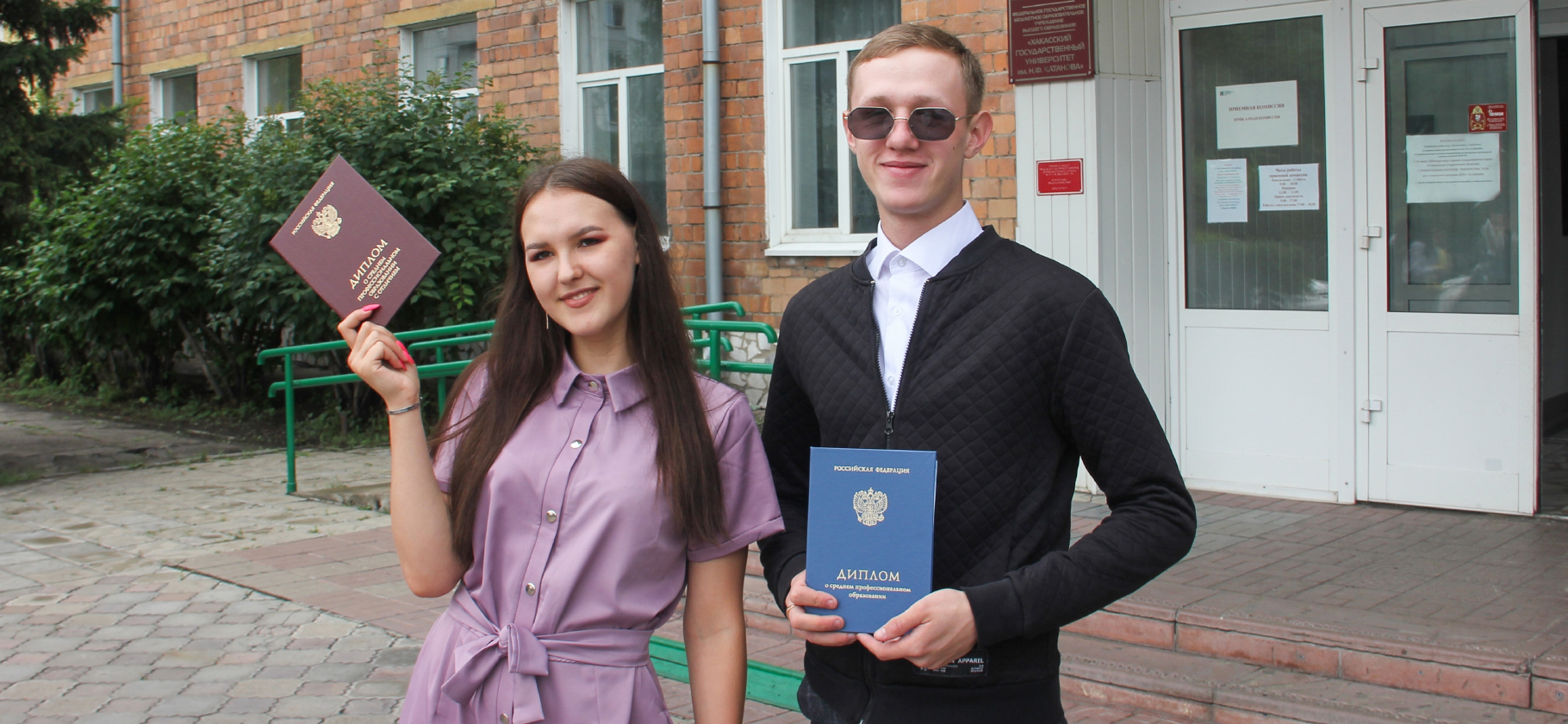Какие дипломы об образовании выдают в России
