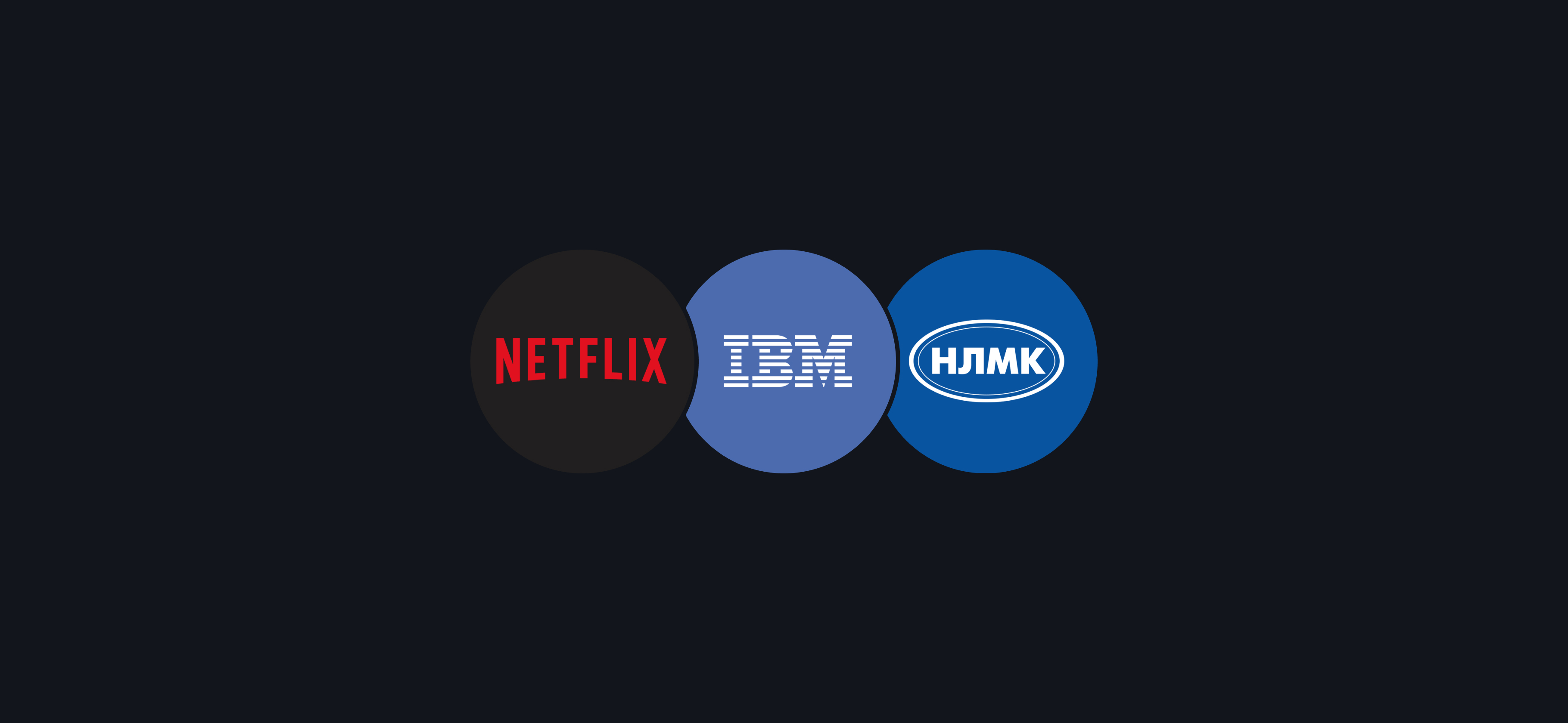 Календарь инвестора: Netflix, IBM и НЛМК выпустят отчеты
