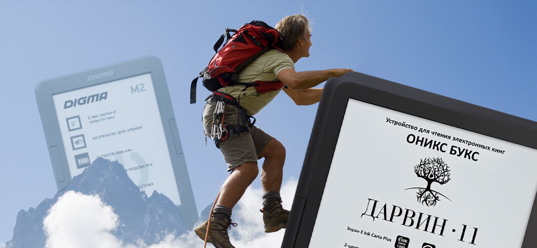 Стоит ли ​перепла­чи­вать за ридер: срав­нил электрон­ные читалки за 6 000​ ​и 20 000 ₽ в реаль­ных условиях
