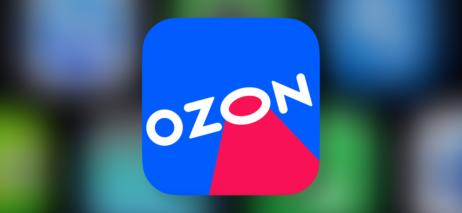 Приложения компании Ozon удалили из Google Play