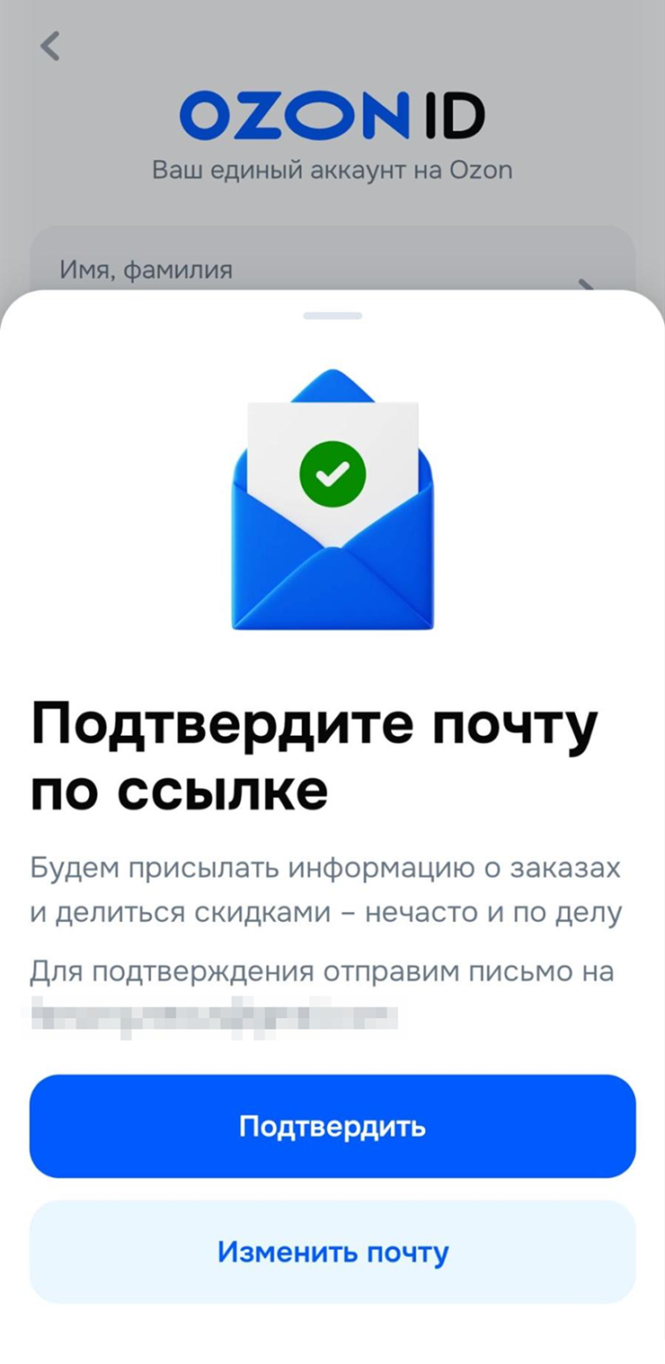 В том же разделе адрес привязанной почты можно изменить