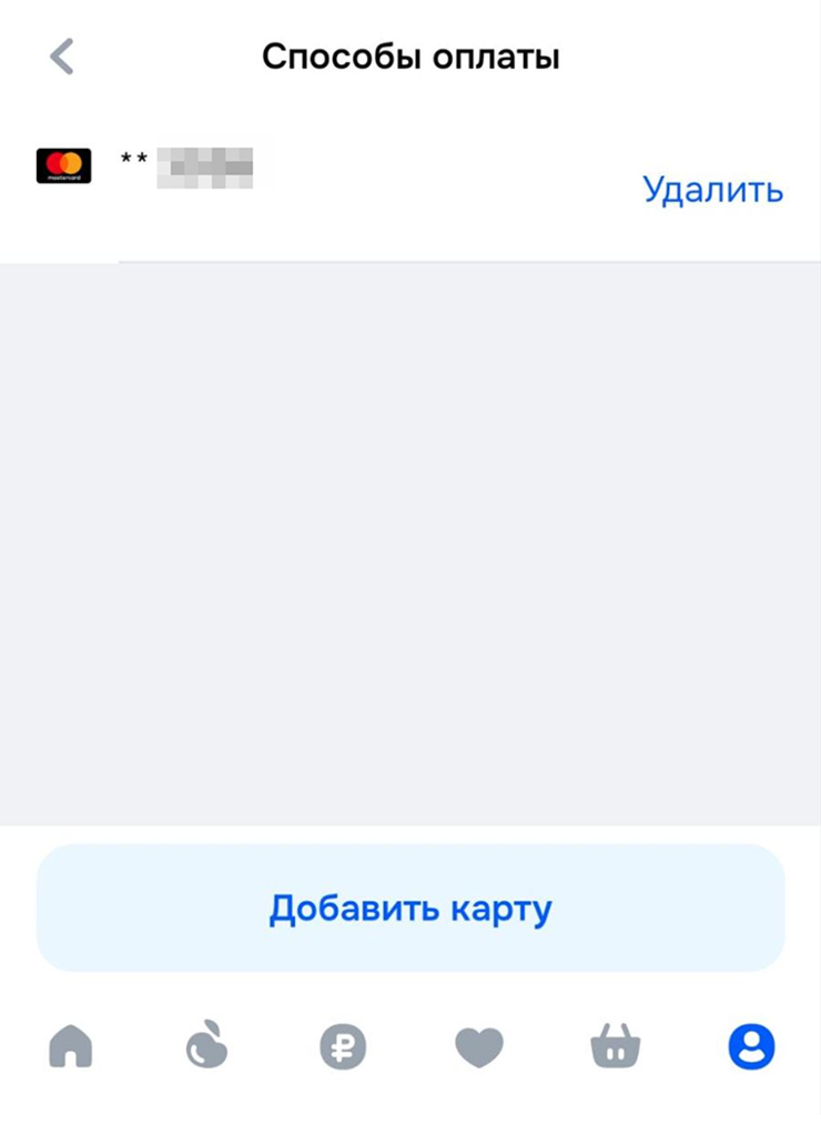 Оставьте одну карту для интернет-покупок и переводите на нее нужную сумму перед оплатой заказа