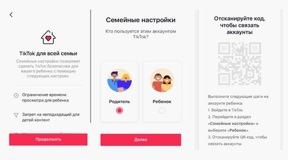 Как открыть материалы для взрослых в ВКонтакте: подробная инструкция