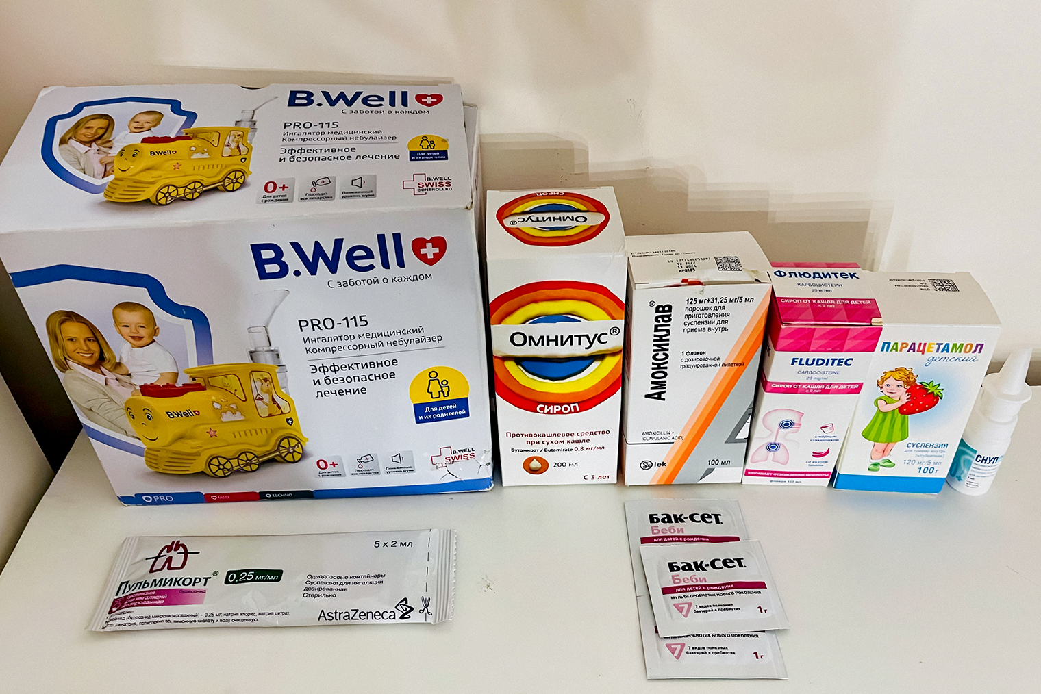 Часть лекарств из детской аптечки
