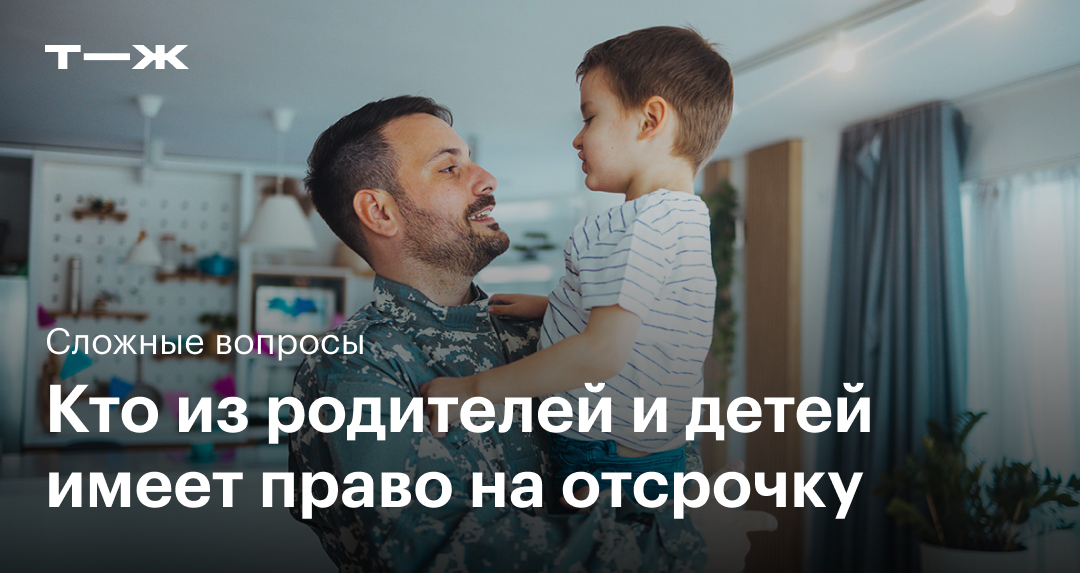 Могут ли родители называть своих детей как хотят? - bogema707.ru